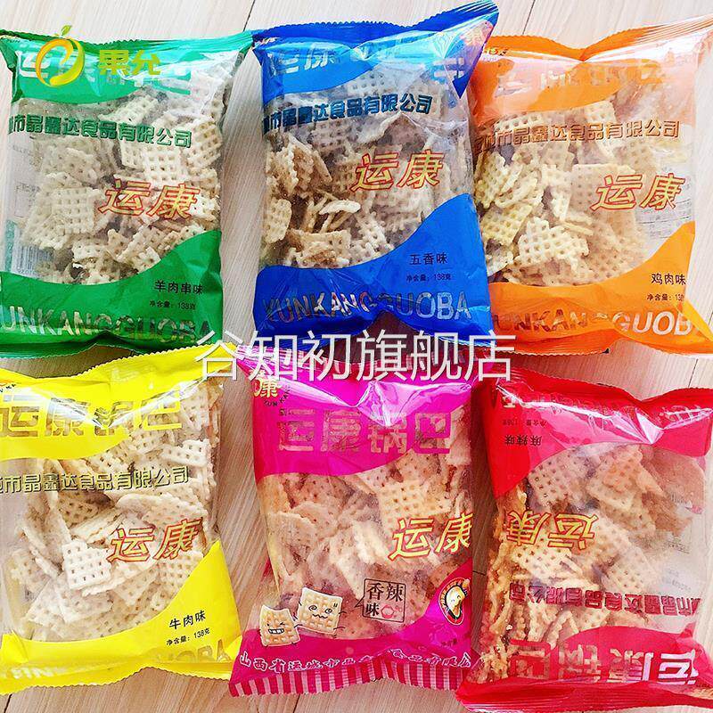 运康多味大米锅巴食品传统彭化山西运城锅巴锅吧袋装分享追剧零食