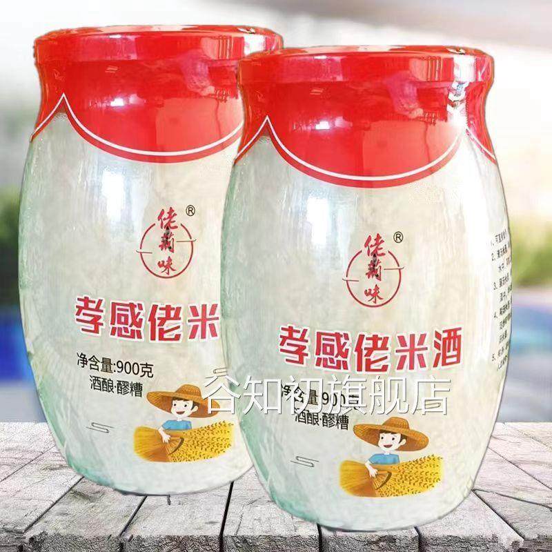 醪糟米酒月子佬米酒瓶装甜酒酿正宗湖北孝感糯米酒湖北整箱,粮油调味/速食/干货/烘焙,糯米,淘宝优惠券,粉丝福利购,淘宝优惠卷