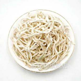 横县干木瓜丝晒干丝新鲜青木瓜干货农家袋装木瓜丁条原味散装开胃