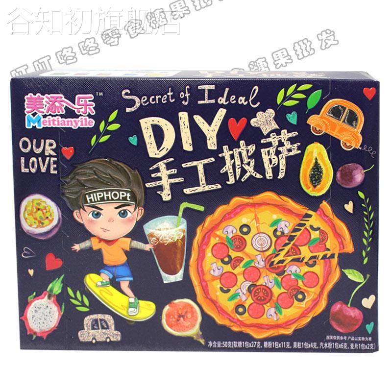 美添乐DIY自制中国食玩可食手工披萨欢乐厨房亲子diy儿童糖果零食