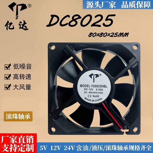 12V厂家直销双滚珠照明灯