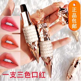 网红爆款黑钻女王权杖口红一支三色正品唇釉不沾杯小众滋润女AGAG