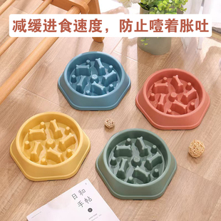 塑料注塑成型猫狗通用缓食碗盆减缓进食速度防止吃撑胀肚慢食盆碗