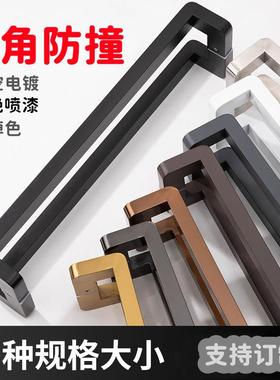 圆角玻璃门拉手方管双弯不锈钢灰色黑钛金玫瑰金有框木门拐角把手