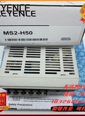 进口原装MS2-H50/H75/H100/MS2-H150/H300基恩士开关电源供给器