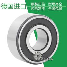 德国进口INA高速轴承3806 3807 3808 3809 3810 3811B 2RS TVH 2Z