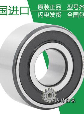 德国进口INA高速轴承3806 3807 3808 3809 3810 3811B 2RS TVH 2Z