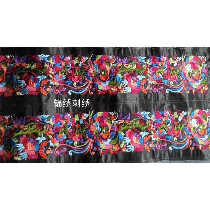 少数民族机绣特色绣片 15公分宽6米长一条,特色手工艺,苗族挑花,淘宝优惠券,粉丝福利购,淘宝优惠卷