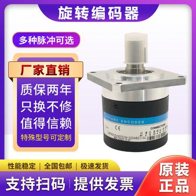 数控机床ZSF5815主轴编码器6215 7008磁电 脉冲1024 1200 2000
