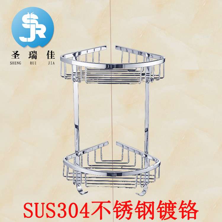 圣瑞佳 304不锈钢浴室置物架 台面厕所三角架双层角篮拐角架厂家