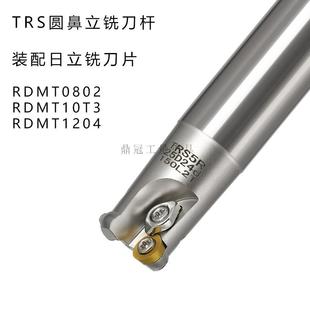 C12 5R25 4R12 C32 300 130 TRS数控圆鼻铣刀杆抗震加硬铣刀杆TRS