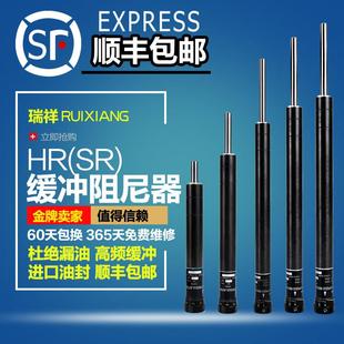 2415 2430 2460 100 缓冲器液压稳速器可调油压阻尼器SR