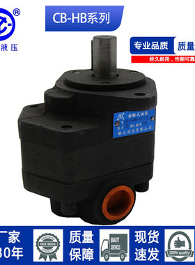 太重榆液系列齿轮油泵CB-HB50 HB60 HB70 HB80 HB90 HB100-FL-X