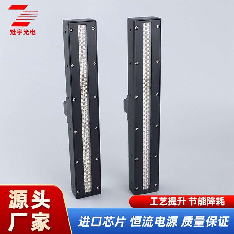 UVLED光源320W模组365/385/395nm UV喷码机喷绘喷码光源