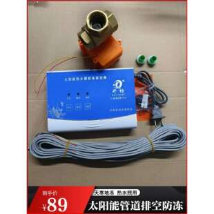 太阳能热水器管道防冻排空阀仪表手动排空三通铜球阀配件kcp-1型