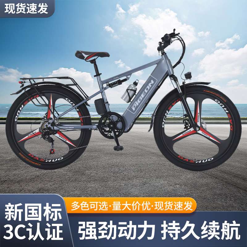 电动自行车锂电车26寸山地车助力车3C国标电动自行车琦利电动自行