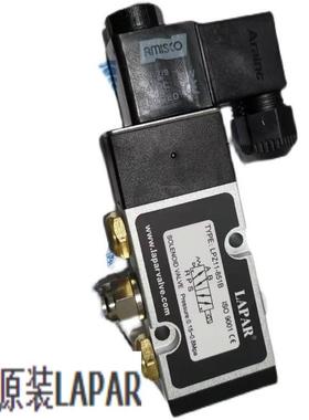 原装LAPAR蓝帕电磁阀LPZ11-851B 852B LPZ11-831B A21 二位五通