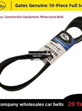 盖茨原带10Pk1820/1830/1840/1850/1860/1865/1887/1890/1895