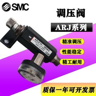 M5BG 01G ARJ310F ARJ310 SMC微型调压阀ARJ210