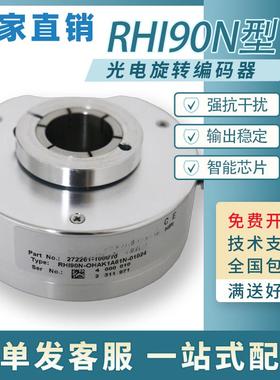 倍加福型编码器RHI90N-0HAK1R61N-01024空心电梯0HO1OJOLON245000