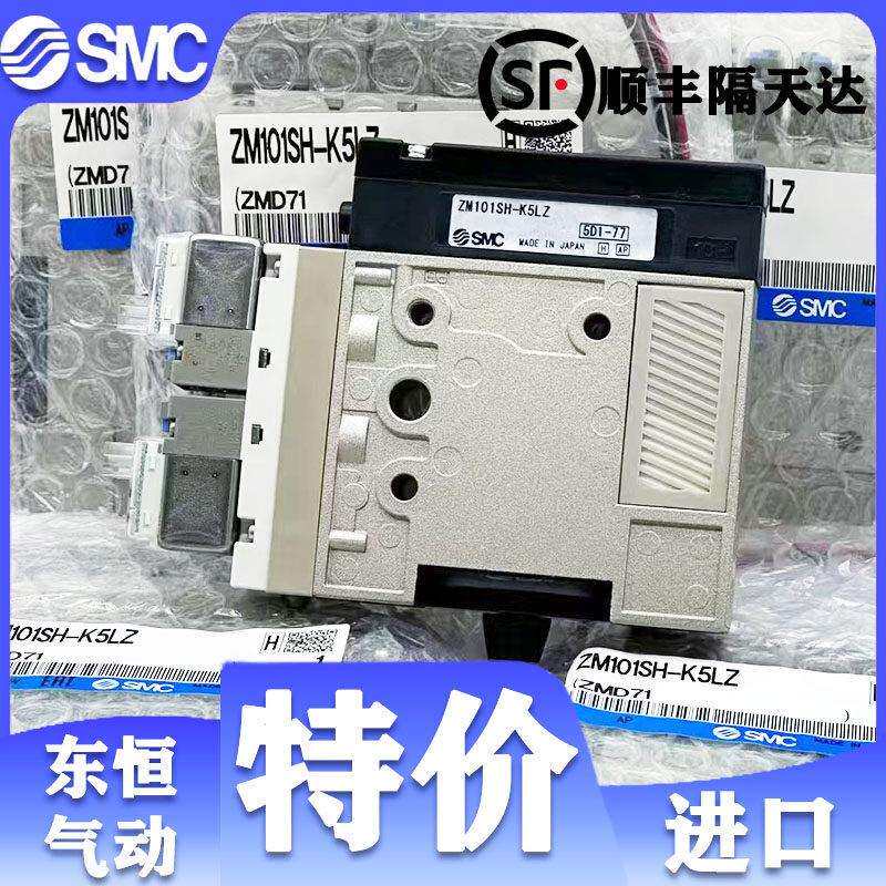SMC正品真空发生器ZM071SH ZM101H/ZM131H-K5LZ/K5LZB-E15/E15C L