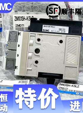 SMC正品真空发生器ZM071SH ZM101H/ZM131H-K5LZ/K5LZB-E15/E15C L