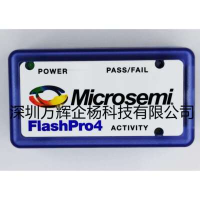 现货 FLASHPRO4 当天发 原装能开票Microsemi 编程器 CPLD FPGA