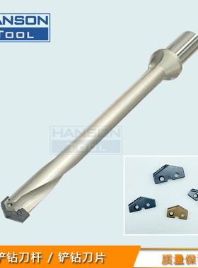 SD铲钻钻杆深孔内冷钻头40/45系列铲钻刀杆通用AMEC铲钻刀片