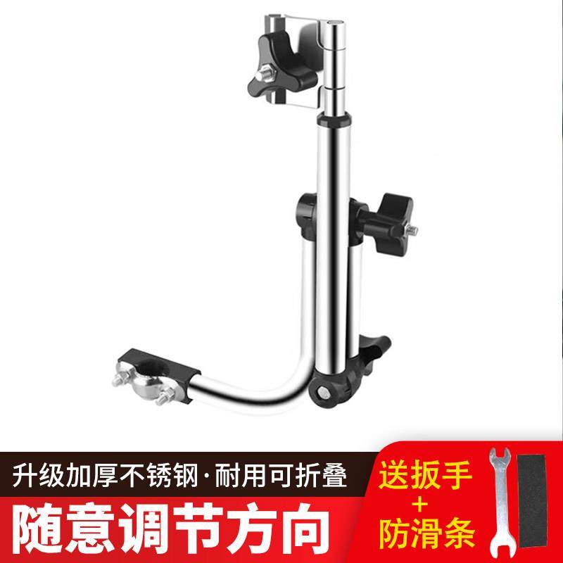 电动车伞架固定器不锈钢自行车单车电瓶车遮阳撑雨伞支架婴儿推车