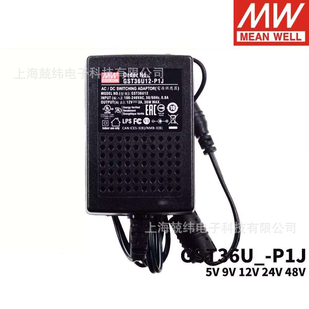 GST36U明纬P1J电源供应器U05/U09/U12/U24/U48 36W 5V9V GS