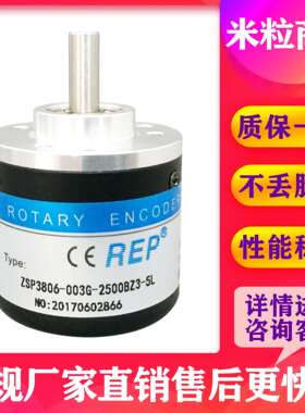 ZSP3806-003G-2500BZ3-5L 光电编码器 BZ1 5-24F 12-24C