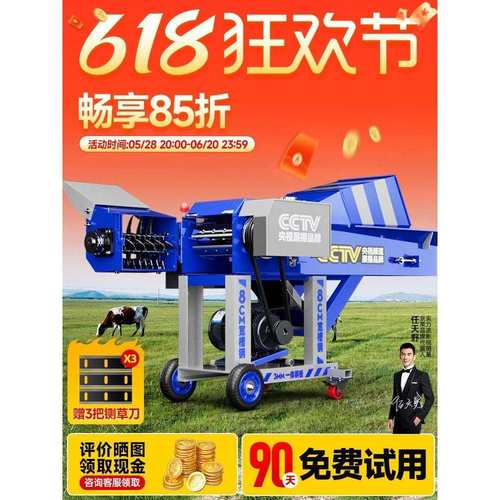 铡草揉丝一体机干湿两用大型家用养殖牛羊青草料切草机秸秆粉碎机