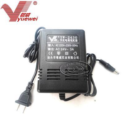 AC220V转AC12V1A全铜18V线性24V2A变压器9V交流15V电源AC24伏3A5A