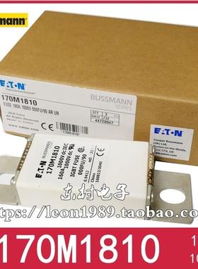 BUSSMANN保险丝 IGBT FUSE熔断器 000FU/90 170M1810 1000V 160A