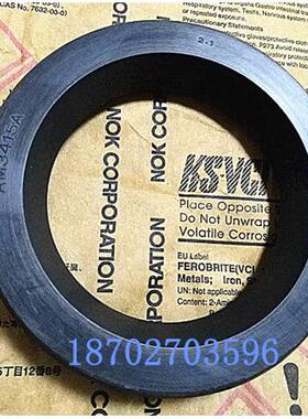 NOK原装进口无骨架油封MG65*95*16 AM3415A AM3244F AM3238E