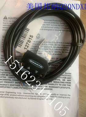 Q20ND Q20PD Q20NDL Q20PDL Q20NDXL Q20PDXL原装邦纳光电开关