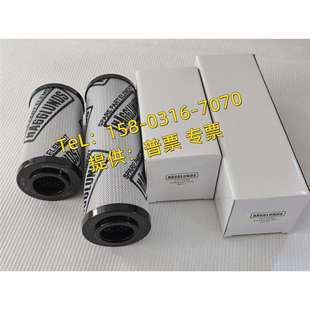 621 4783233 620 600 赫格隆变速箱清洗机油滤芯4783233