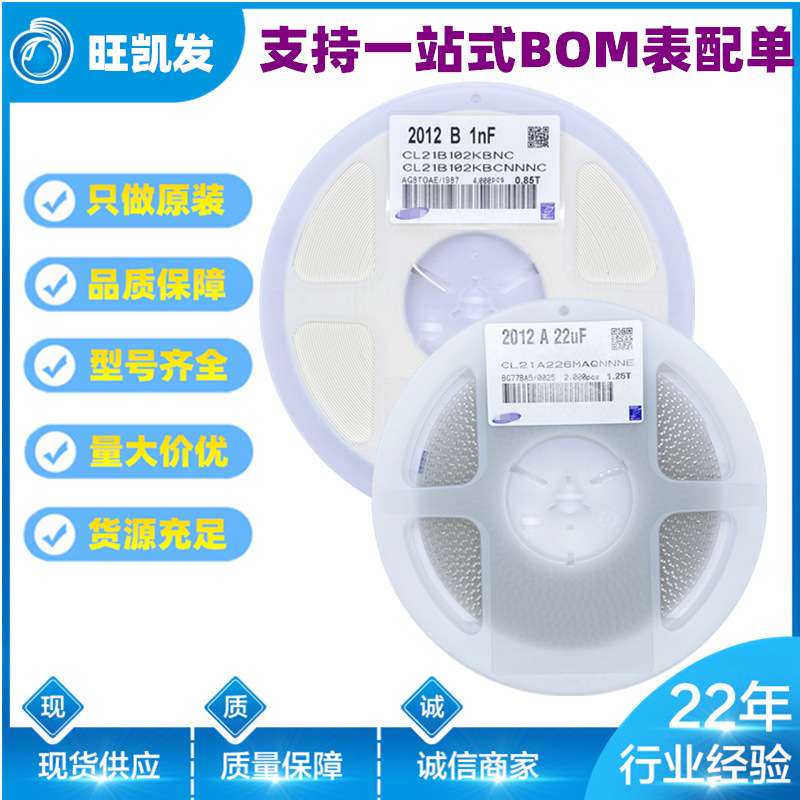 贴片陶瓷高压电容1206 100NF 100V X7R 10% C3216X7R2A104KT