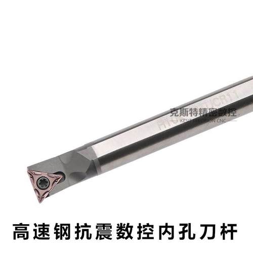 抗震高速钢内孔刀杆加硬 H10K/H12M/H14N/H16Q-STUCR09/STUCR11