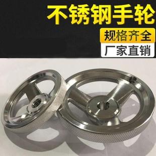 短云定制手轮304不锈钢手轮阀门船舶机械手轮精密铸造手轮外径60M