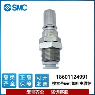 04E 快速接头 SMC自锁C式 06E 12E 10E KK2P 16E 08E 23E