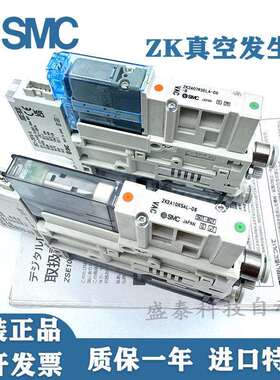 SMC真空发生器ZK2A10/ZK2A12/ZK2A15/ZK2A07K5AL/K5ALA/NL2-06/08
