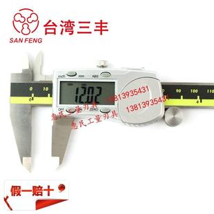 台湾三丰数显卡尺0-150-200-300-500-600-1000mm 精度0.01高精度