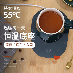 usb恒温加热暖杯垫可调温自动断电智能保温宿舍办公室家用马克杯