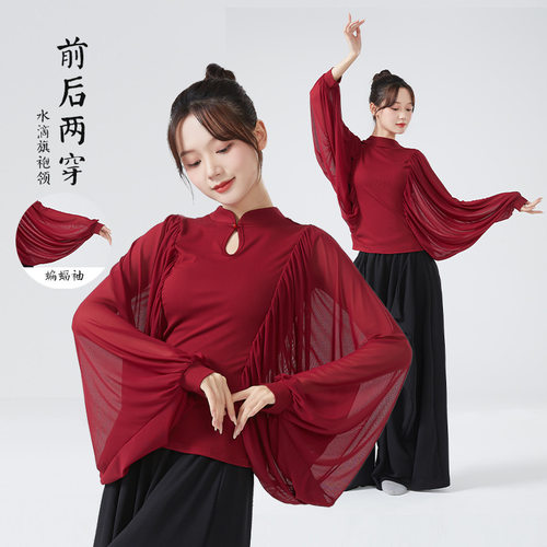 红色现代舞蹈服新款古典舞练功服