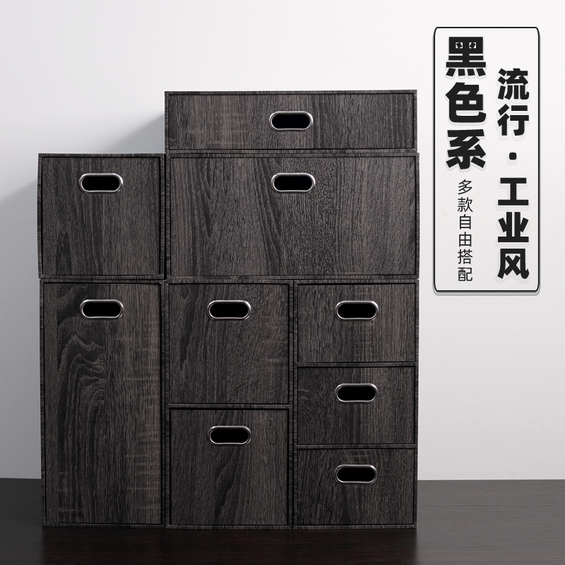 黑色工业风客厅收纳盒抽屉式桌面玄关入户门厅书柜杂物欧式柜桌上
