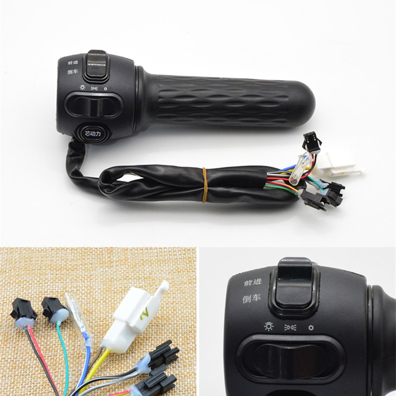 淮海芯动力转把加力调速把淮海三轮车电动车油门p档左把座喇叭开