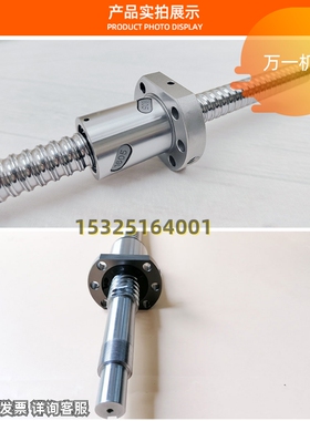 1610滚珠丝杆BTWE BTWP3205 3232 1204 1510 1520 2010 2510 1605