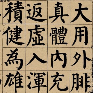 颜真卿书法字帖诗品三首 裱宣纸卷轴 颜体临摹学习范本大字楷书装