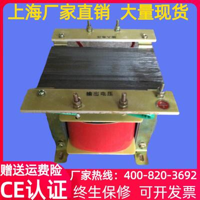 220V变220V380V460V660V1140V单相升压变压器BK3000/6000/9000VA
